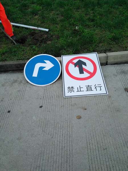 道路标线