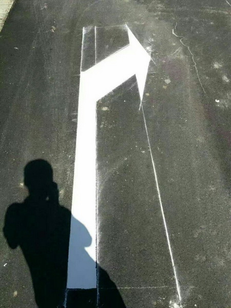 道路标线