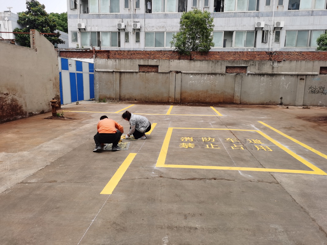 道路标线